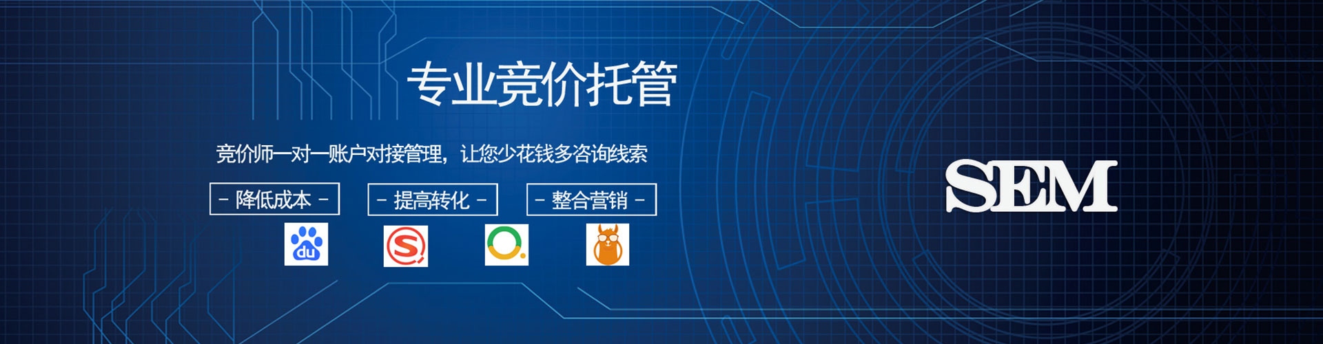 锦州百度充值高返点