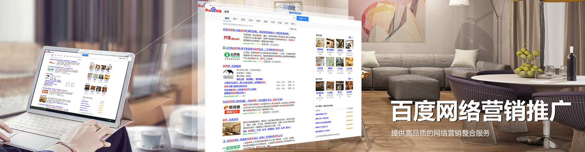 锦州信息流代理