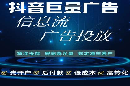 360信息流广告：文化娱乐行业营销案例