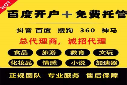 某电商平台如何通过SEM提高广告点击率